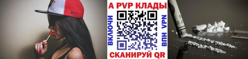 Наркошоп купить Канабис Меф мяу мяу СОЛЬ Амфетамин ГАШИШ Лебедянь
