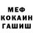 КЕТАМИН VHQ Ivangraf