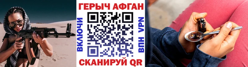 ГЕРОИН VHQ  Купить где  Лебедянь 