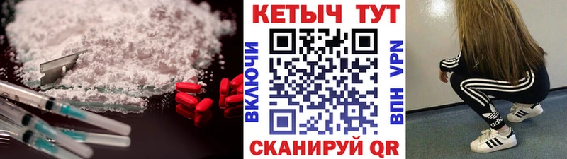 Купить где  Лебедянь  Кетамин VHQ 