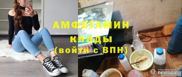 мефедрон мука Гусиноозёрск