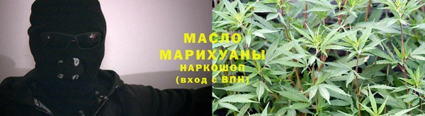 мефедрон мука Гусиноозёрск