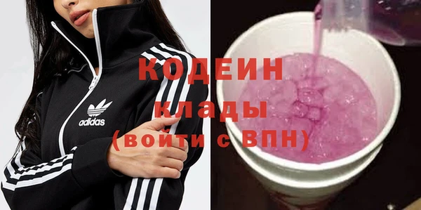мдма Гусь-Хрустальный