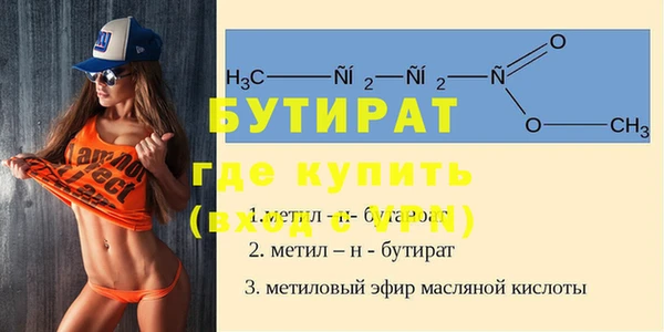 мдма Гусь-Хрустальный