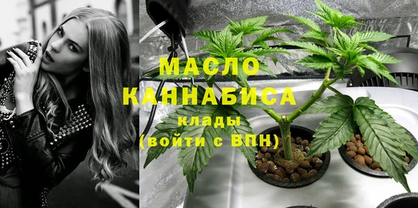 мдма Гусь-Хрустальный
