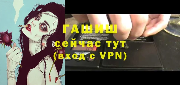 мефедрон мука Гусиноозёрск