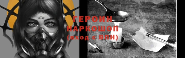 мефедрон мука Гусиноозёрск