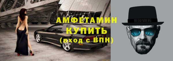 мефедрон мука Гусиноозёрск