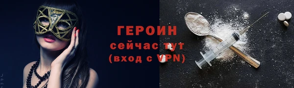 мдма Гусь-Хрустальный