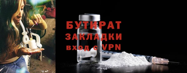 мефедрон мука Гусиноозёрск