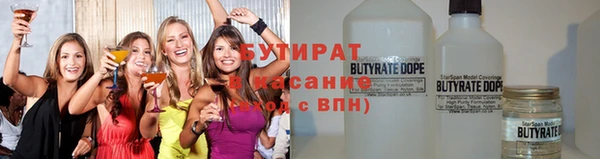 мдма Гусь-Хрустальный