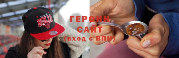 мефедрон мука Гусиноозёрск