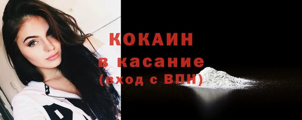 мефедрон мука Гусиноозёрск