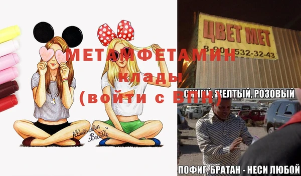 мдма Гусь-Хрустальный