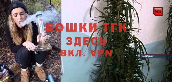 мефедрон мука Гусиноозёрск
