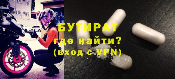 мефедрон мука Гусиноозёрск