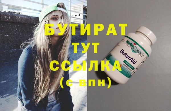 мдма Гусь-Хрустальный
