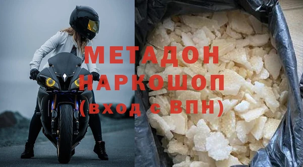 мефедрон мука Гусиноозёрск