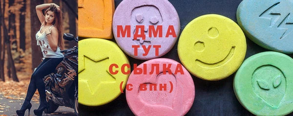 мдма Гусь-Хрустальный