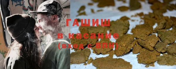 мефедрон мука Гусиноозёрск
