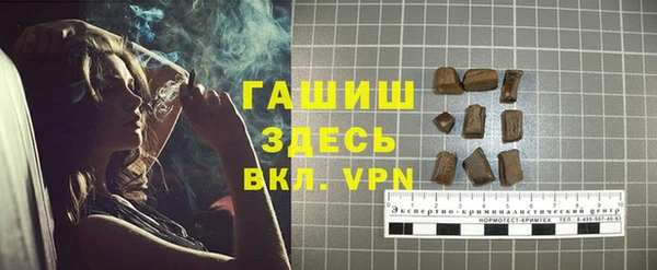 мдма Гусь-Хрустальный