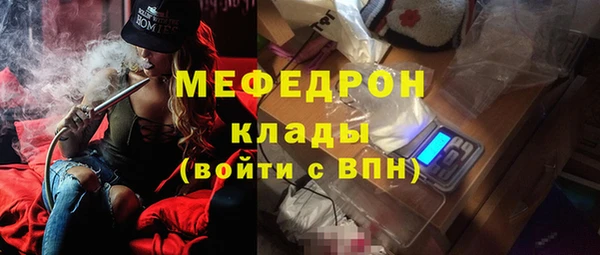 мдма Гусь-Хрустальный
