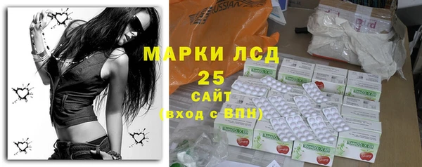 мефедрон мука Гусиноозёрск