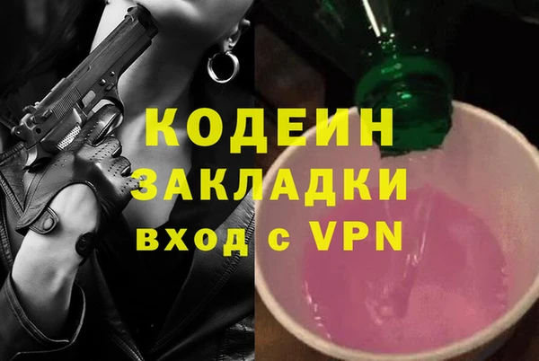 мдма Гусь-Хрустальный