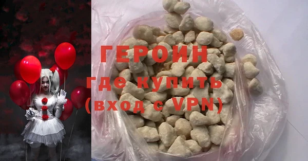 шишки Гусев