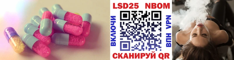 Купить закладки  Лебедянь  Лсд 25 экстази кислота 