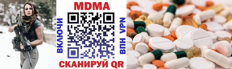 Купить где  Лебедянь  MDMA crystal 