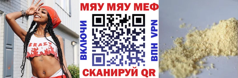Купить закладки  Лебедянь  Меф mephedrone 