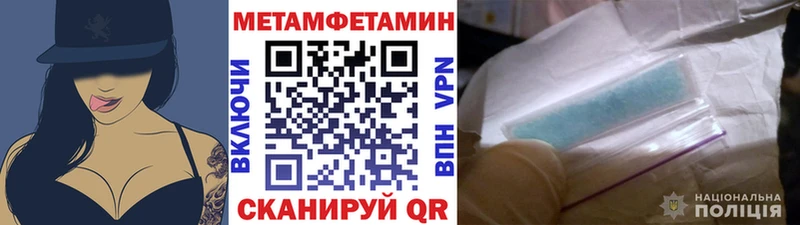 Первитин винт  Купить где  Лебедянь 