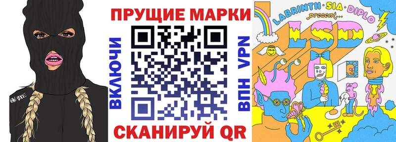 Купить закладки  Лебедянь  Марки NBOMe 1,8мг 