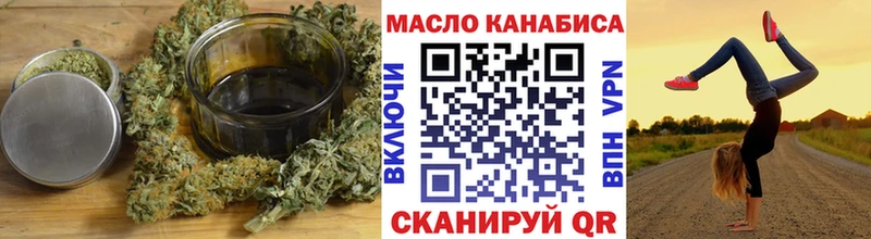 ТГК жижа  Купить закладки  Лебедянь 