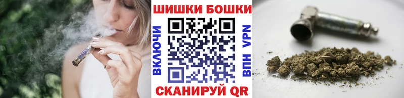 Купить  Лебедянь  МАРИХУАНА конопля 
